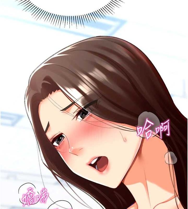 猎爱转蛋机第22話-主人，我還要&hearts;