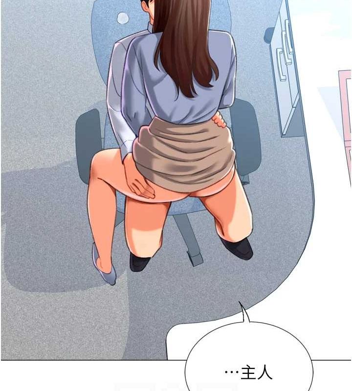 猎爱转蛋机第22話-主人，我還要&hearts;