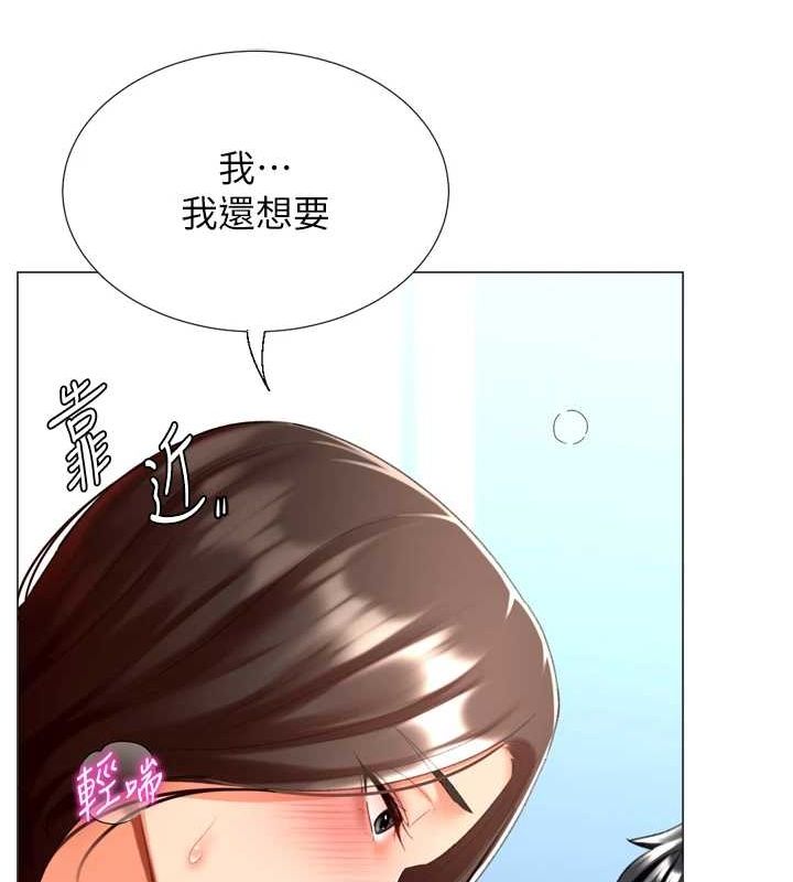 猎爱转蛋机第22話-主人，我還要&hearts;