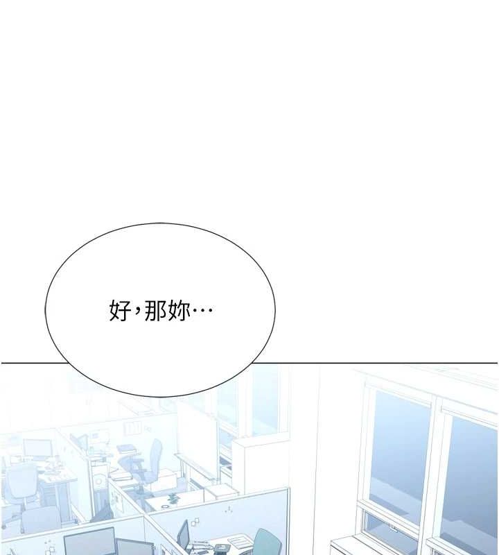 猎爱转蛋机第22話-主人，我還要&hearts;