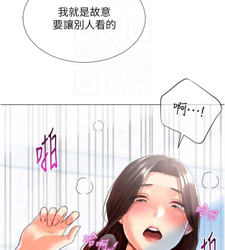 猎爱转蛋机第22話-主人，我還要&hearts;