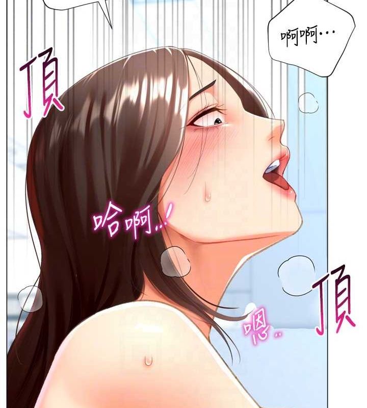 猎爱转蛋机第22話-主人，我還要&hearts;