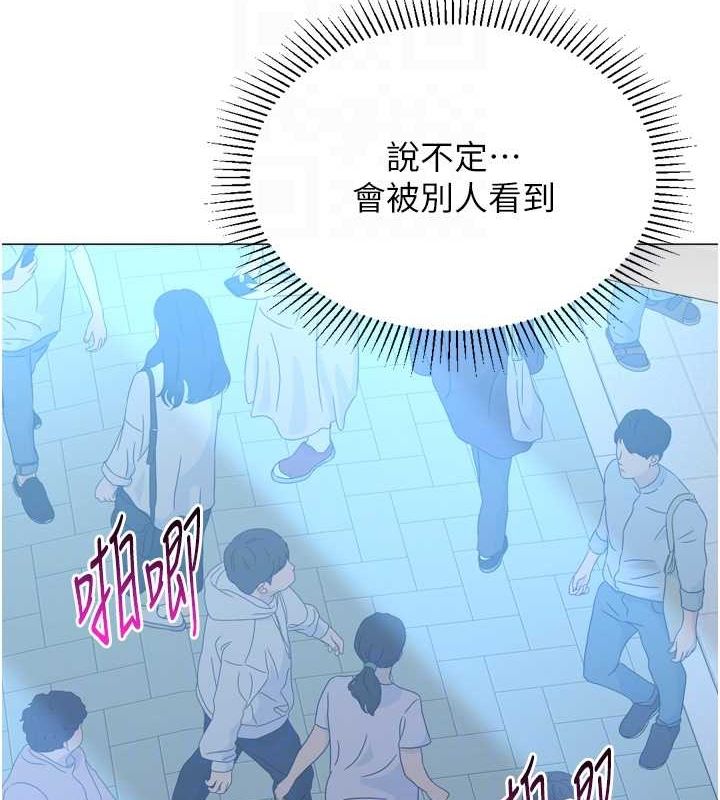 猎爱转蛋机第22話-主人，我還要&hearts;