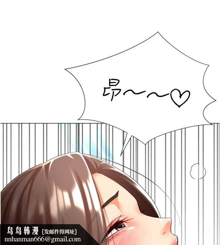 猎爱转蛋机第22話-主人，我還要&hearts;