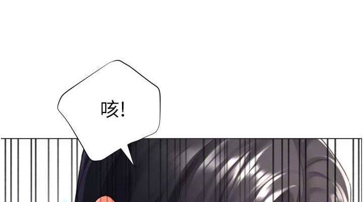 猎爱转蛋机第22話-主人，我還要&hearts;