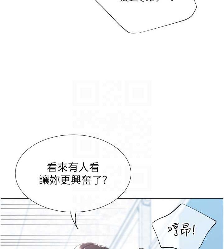 猎爱转蛋机第22話-主人，我還要&hearts;