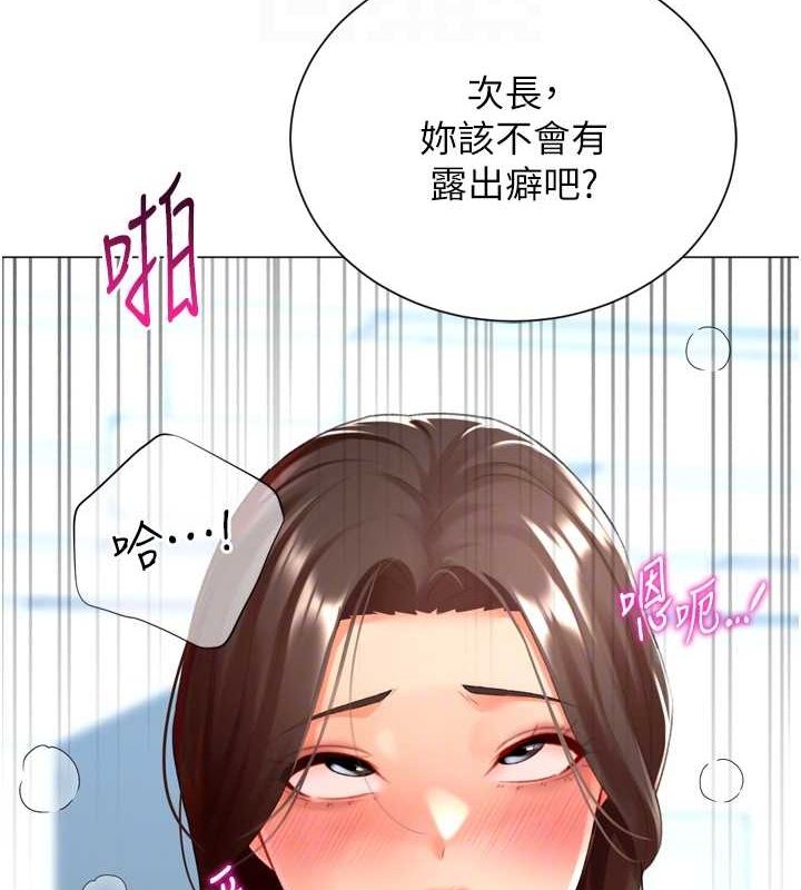 猎爱转蛋机第22話-主人，我還要&hearts;