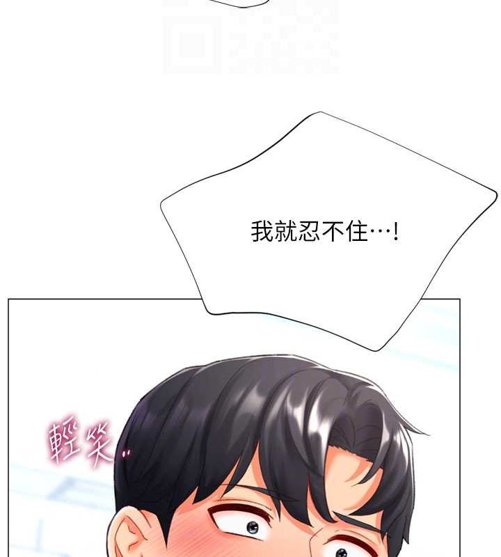 猎爱转蛋机第22話-主人，我還要&hearts;