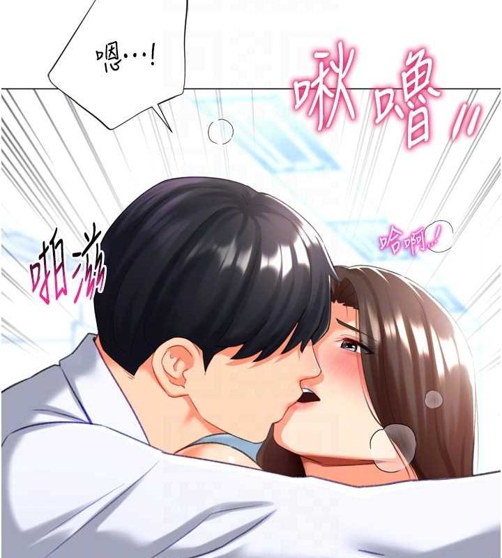 猎爱转蛋机第22話-主人，我還要&hearts;