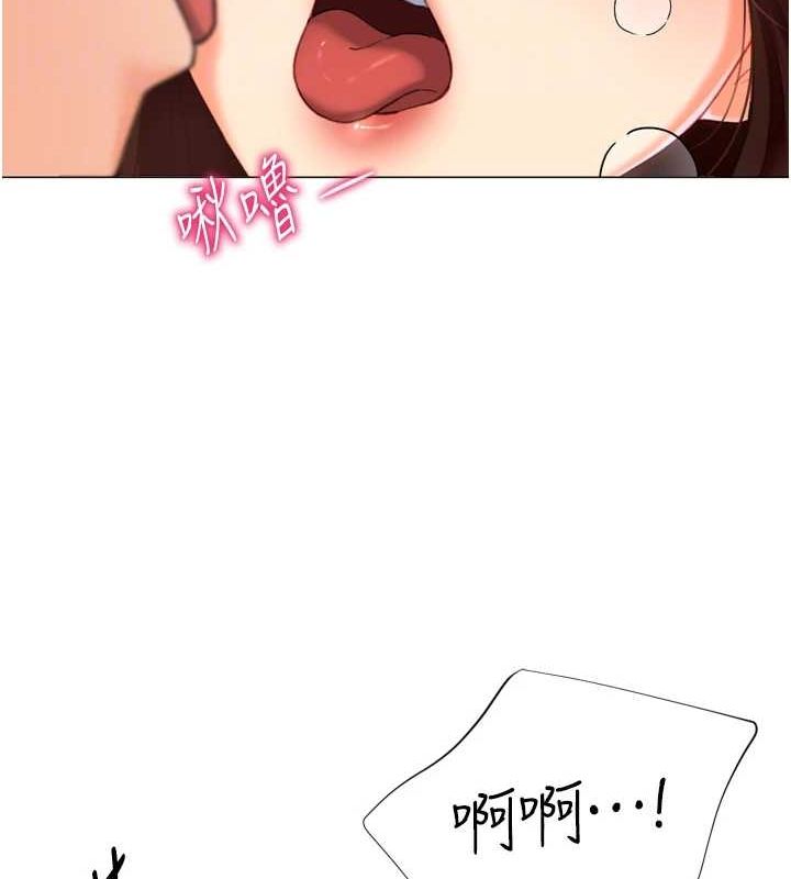 猎爱转蛋机第22話-主人，我還要&hearts;