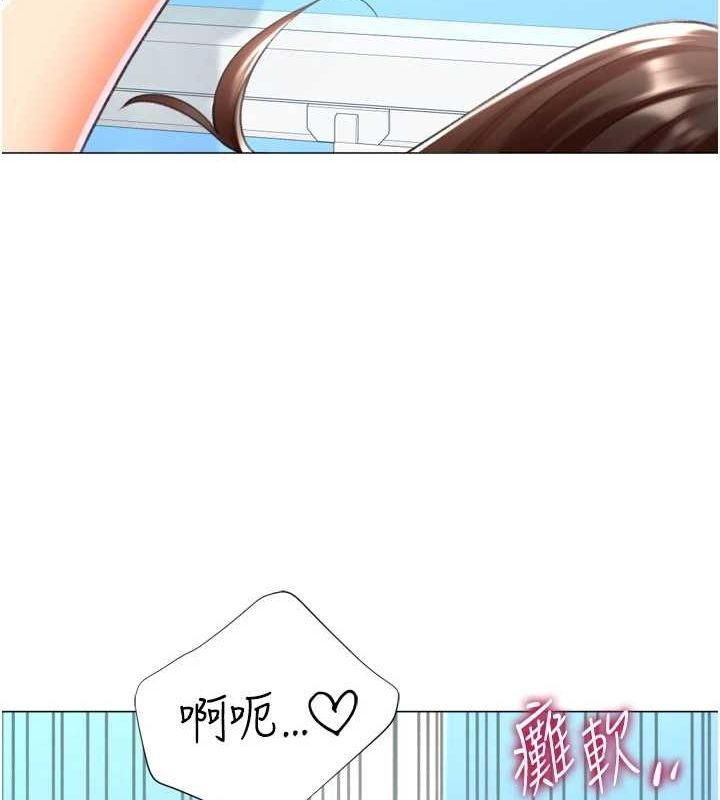 猎爱转蛋机第22話-主人，我還要&hearts;