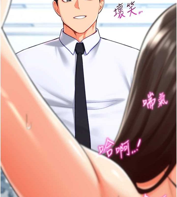 猎爱转蛋机第22話-主人，我還要&hearts;