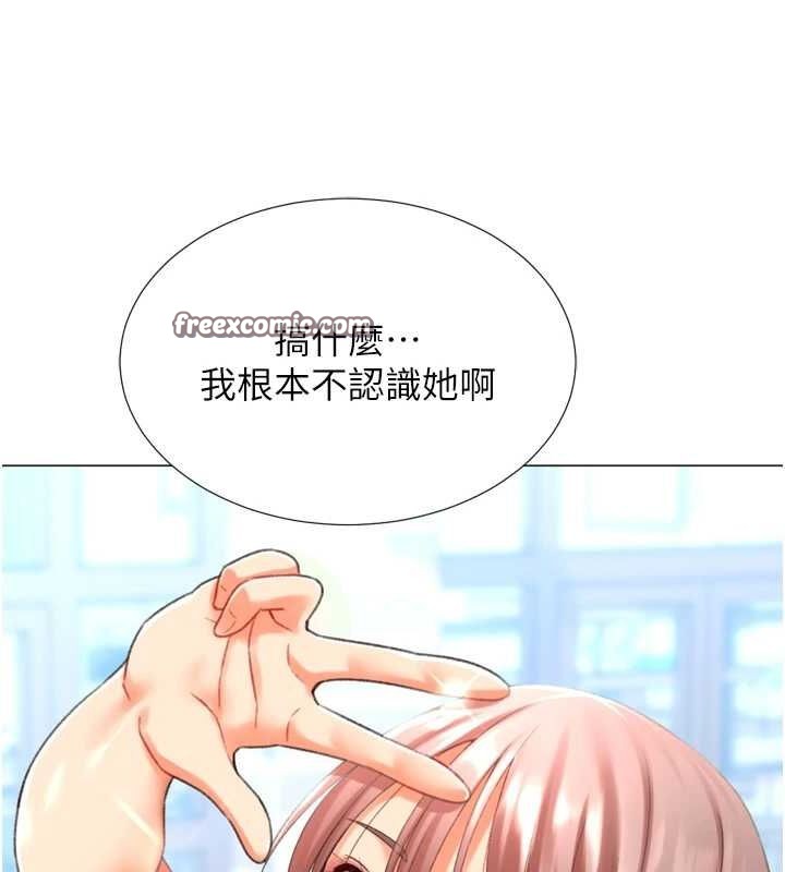 猎爱转蛋机第22話-主人，我還要&hearts;