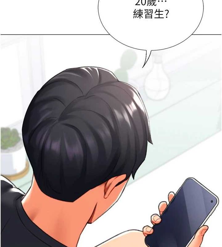 猎爱转蛋机第22話-主人，我還要&hearts;