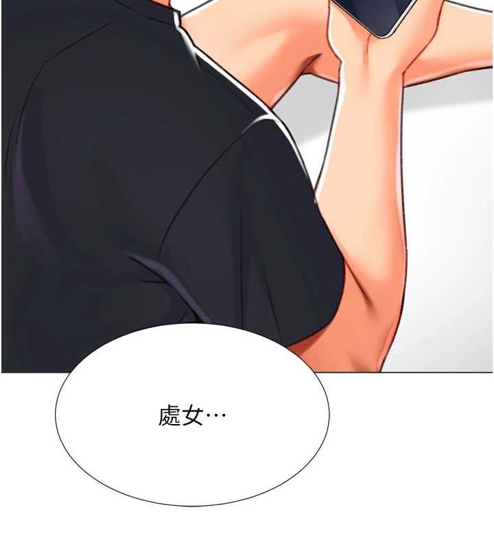 猎爱转蛋机第22話-主人，我還要&hearts;