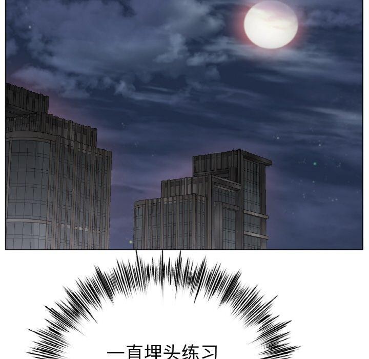 冰上恋人第55話