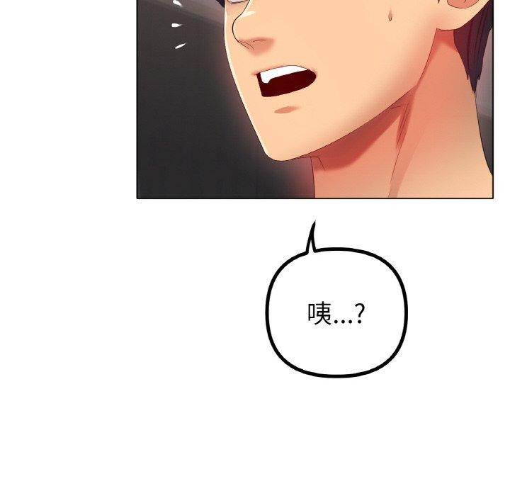 冰上恋人第55話