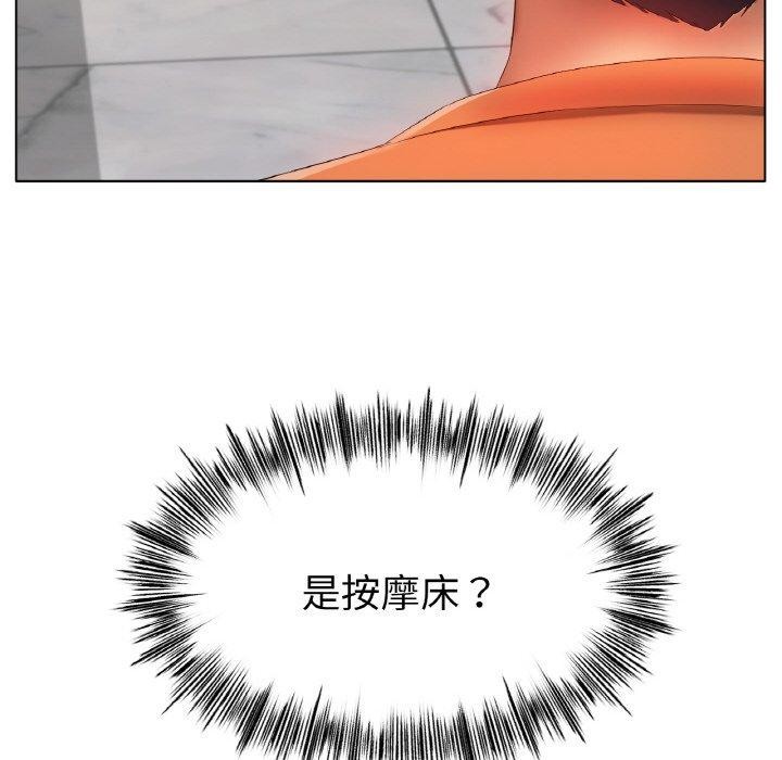 冰上恋人第55話