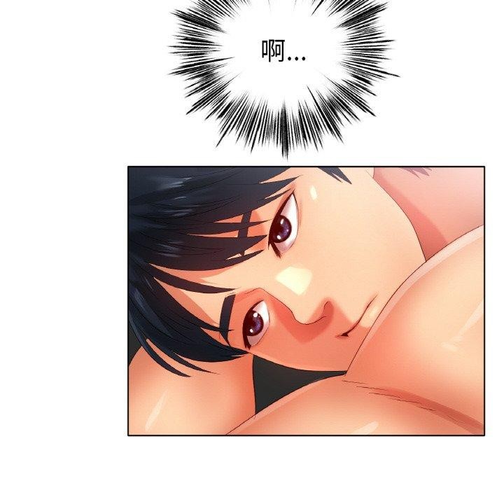 冰上恋人第55話