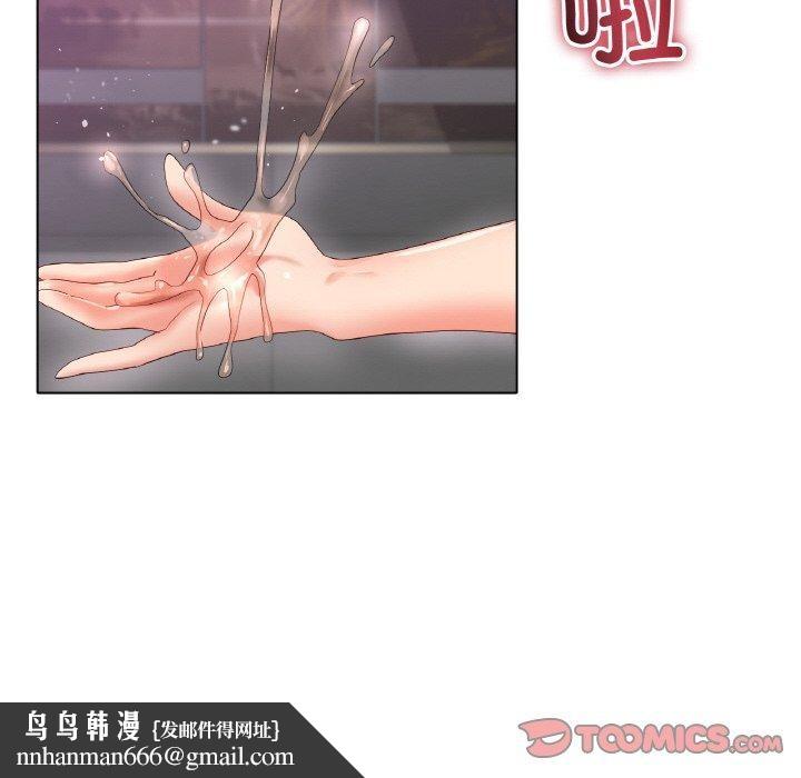 冰上恋人第55話