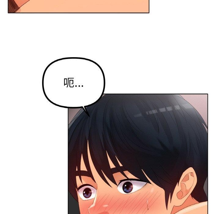 冰上恋人第55話