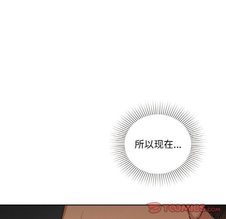 咖啡因第42話