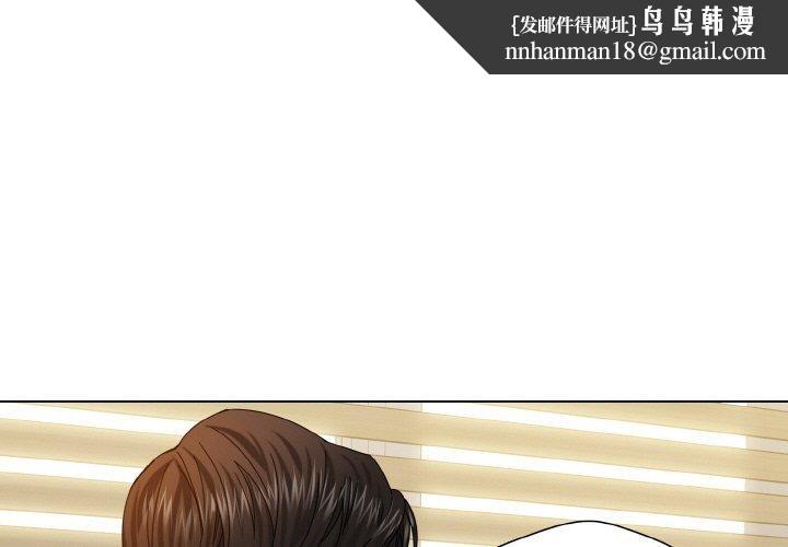 了不起的她第48話