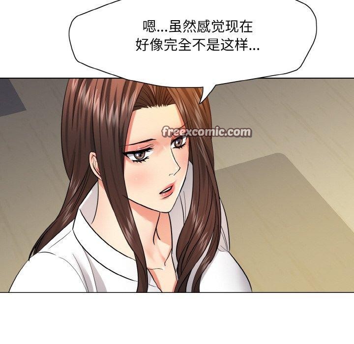 了不起的她第48話