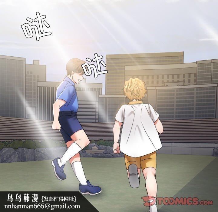 了不起的她第48話