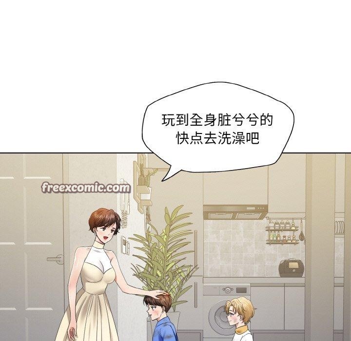 了不起的她第48話