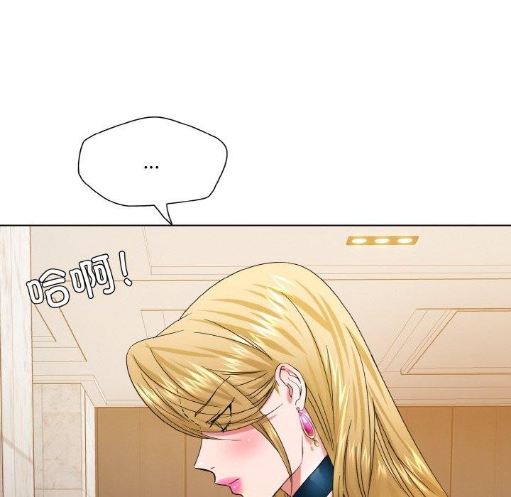 了不起的她第48話