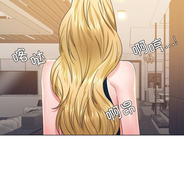 了不起的她第48話