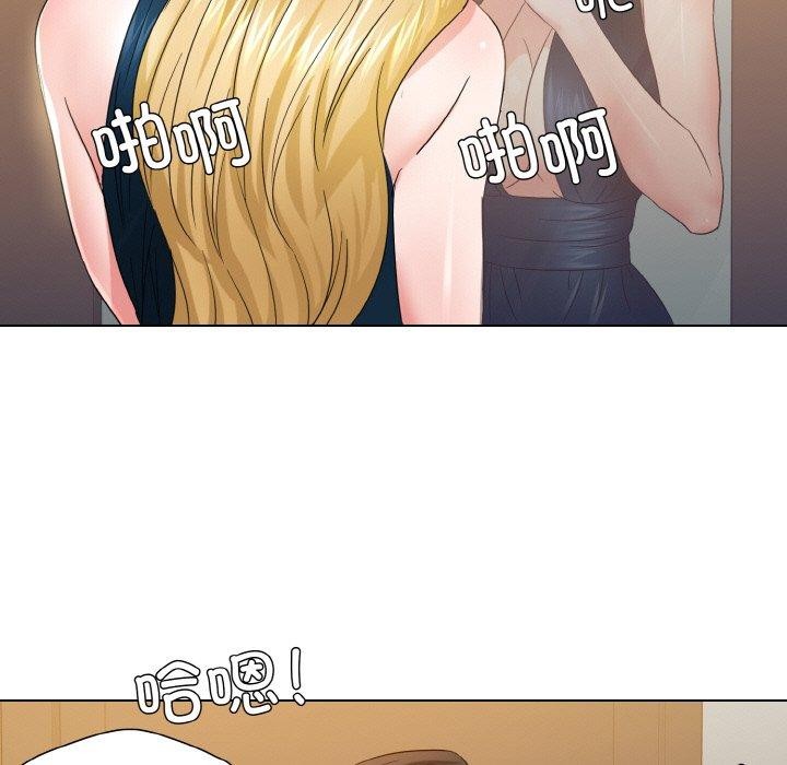 了不起的她第48話