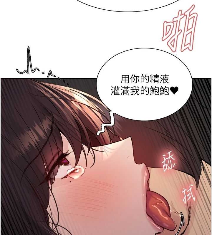 色轮眼第2季第55話-你怎麼還是學不乖?