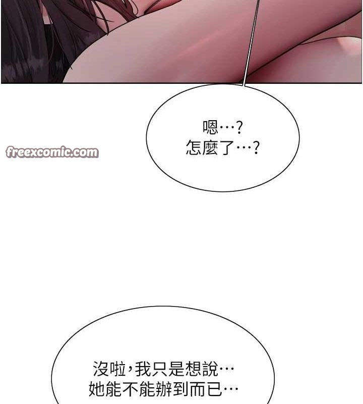 色轮眼第2季第55話-你怎麼還是學不乖?