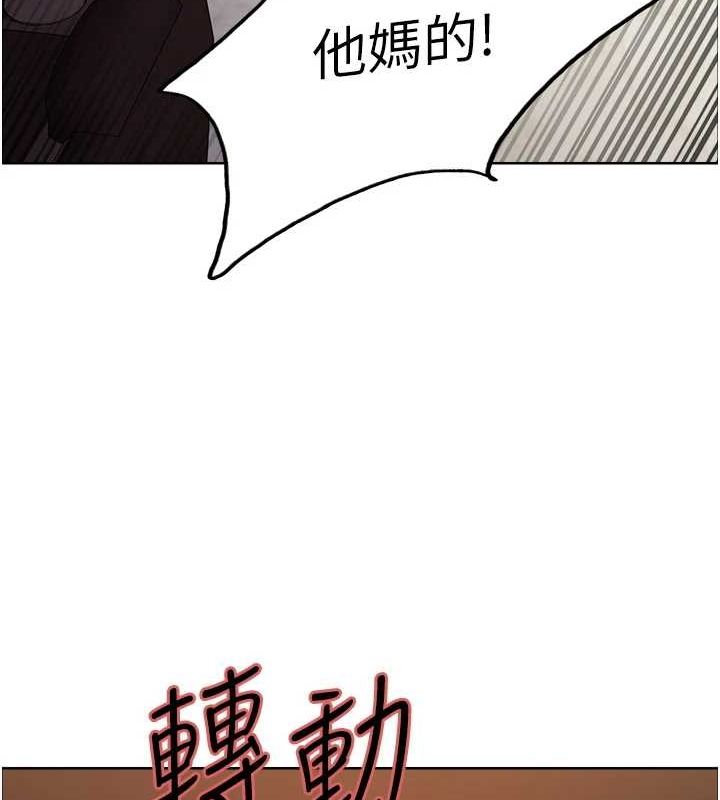 色轮眼第2季第55話-你怎麼還是學不乖?