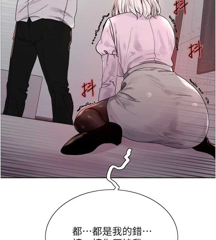 色轮眼第2季第55話-你怎麼還是學不乖?