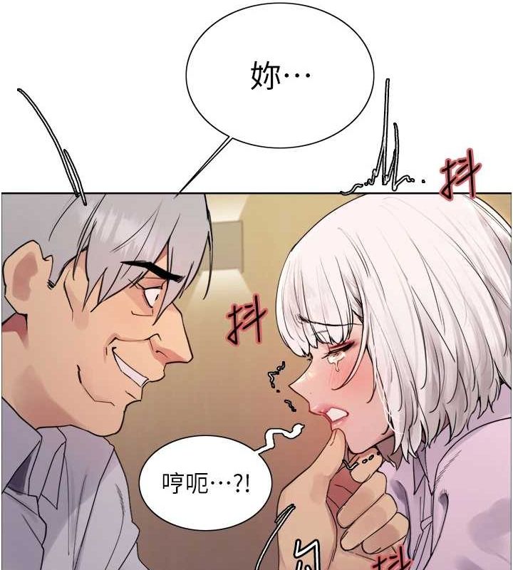 色轮眼第2季第55話-你怎麼還是學不乖?