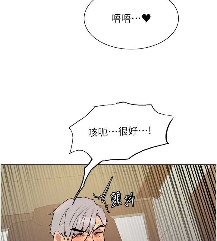 色轮眼第2季第55話-你怎麼還是學不乖?