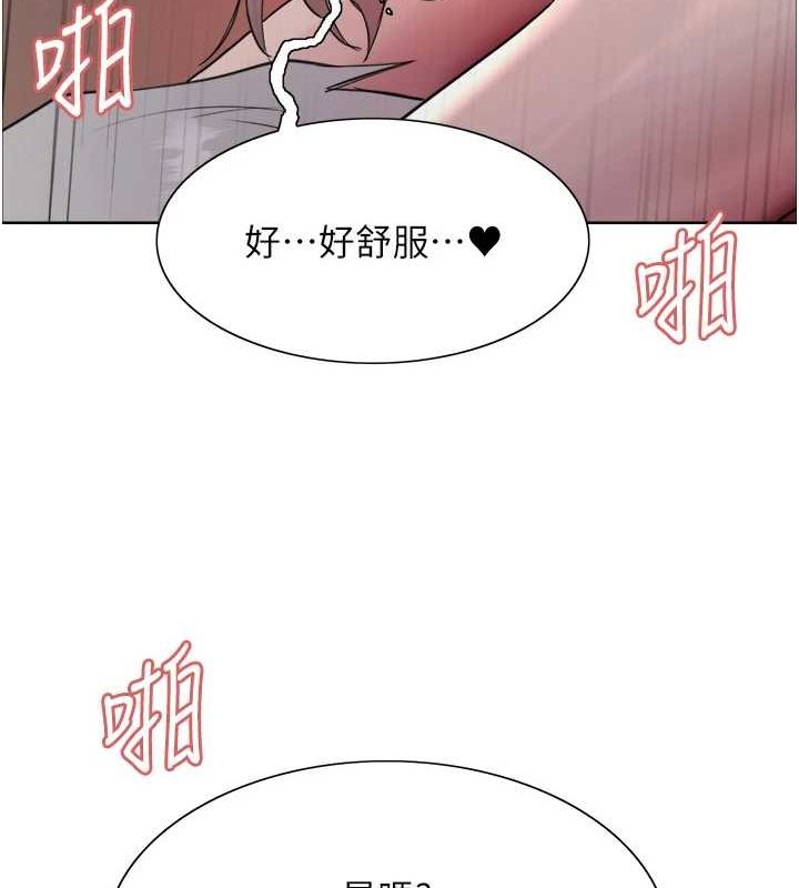 色轮眼第2季第55話-你怎麼還是學不乖?