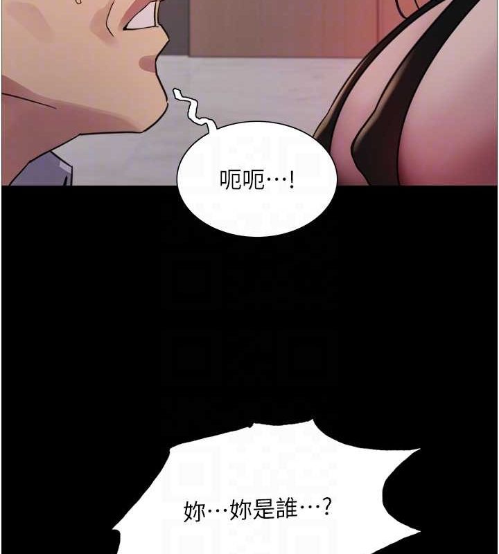 色轮眼第2季第55話-你怎麼還是學不乖?