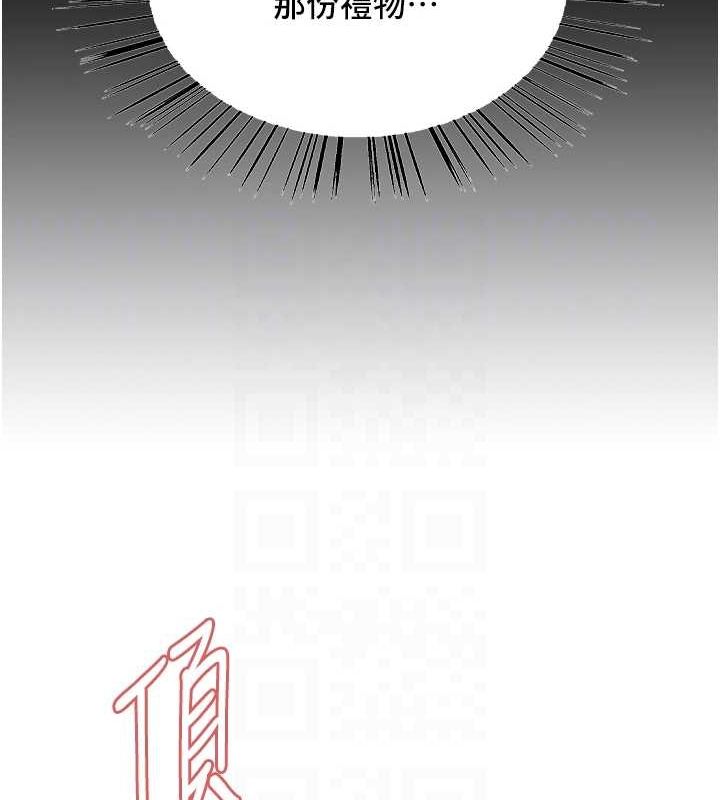 色輪眼第2季第55話-你怎麼還是學不乖?