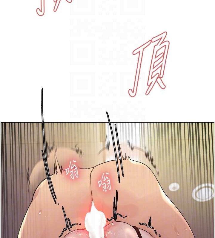 色轮眼第2季第55話-你怎麼還是學不乖?