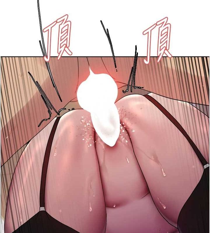 色轮眼第2季第55話-你怎麼還是學不乖?