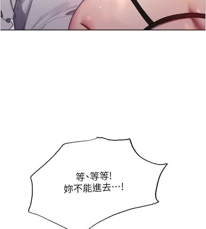 色轮眼第2季第55話-你怎麼還是學不乖?