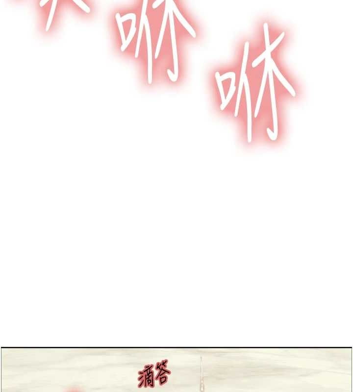 色轮眼第2季第55話-你怎麼還是學不乖?