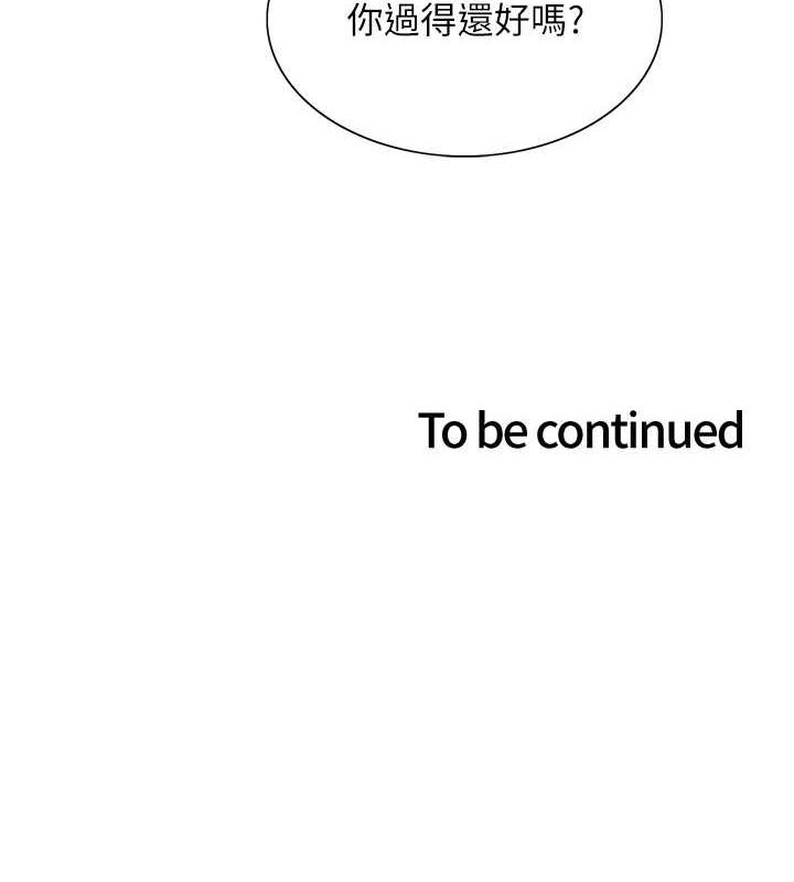 色轮眼第2季第55話-你怎麼還是學不乖?