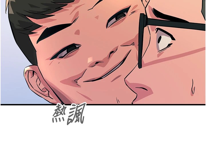 恶次人生第2話-四分五裂的友誼