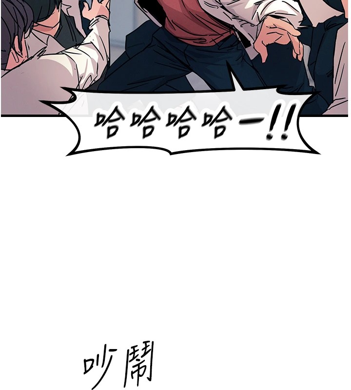 恶次人生第3話-我一定會毀了你們