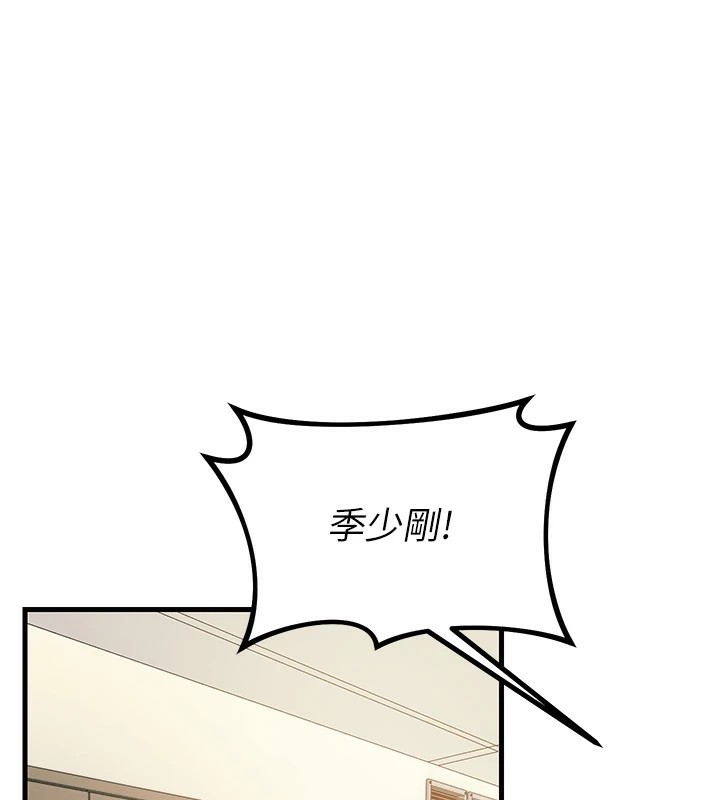 恶次人生第3話-我一定會毀了你們